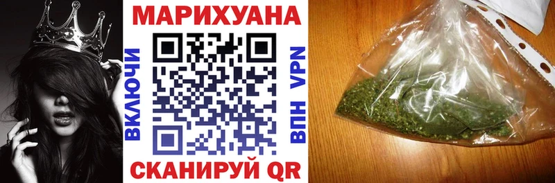 Где купить наркоту Завитинск Мефедрон 