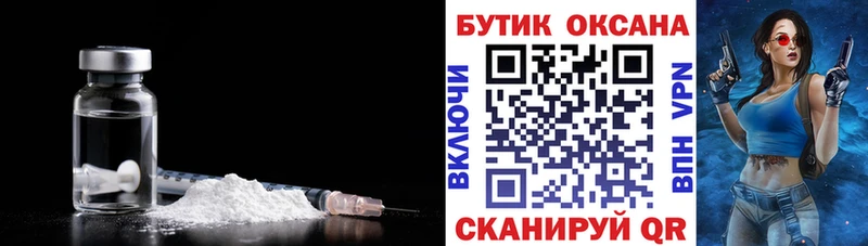 Бутират буратино  Завитинск 