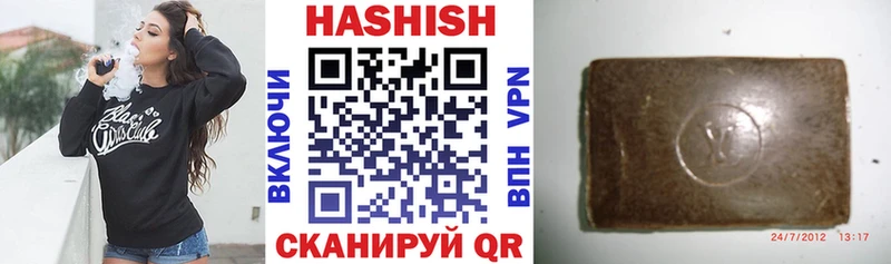 наркотики  Завитинск  Гашиш убойный 