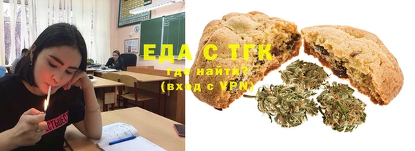 дурь Белокуриха