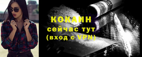 метамфетамин Беломорск