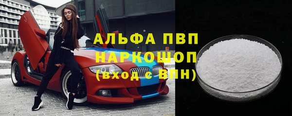 метамфетамин Беломорск