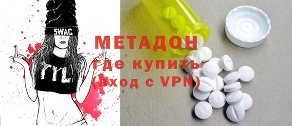 меф VHQ Балабаново