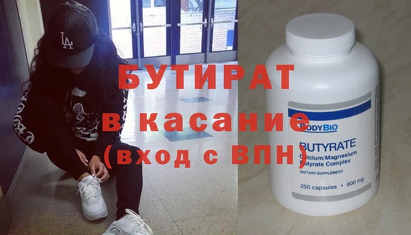 MESCALINE Нефтекумск