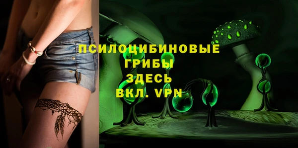 MESCALINE Нефтекумск