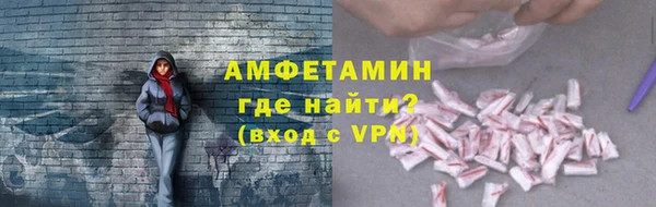 метамфетамин Беломорск