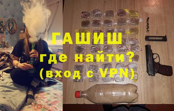 метамфетамин Беломорск