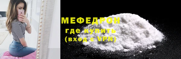 меф VHQ Балабаново