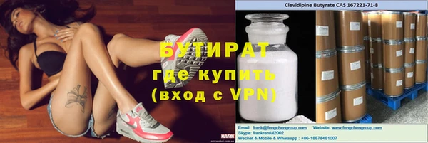 меф VHQ Балабаново