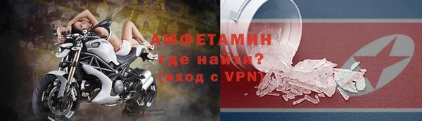 дурь Белокуриха