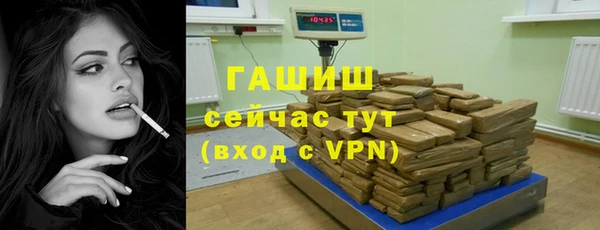 метадон Новокубанск