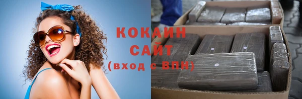 дурь Белокуриха
