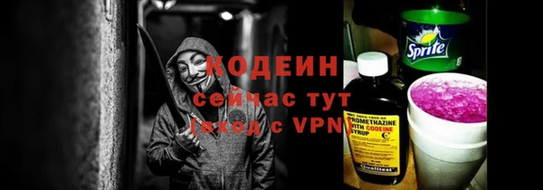 метамфетамин Беломорск