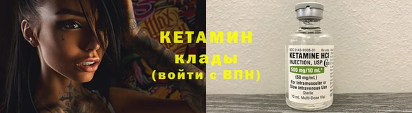 первитин Баксан