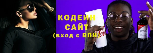 первитин Баксан