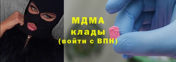 метамфетамин Беломорск