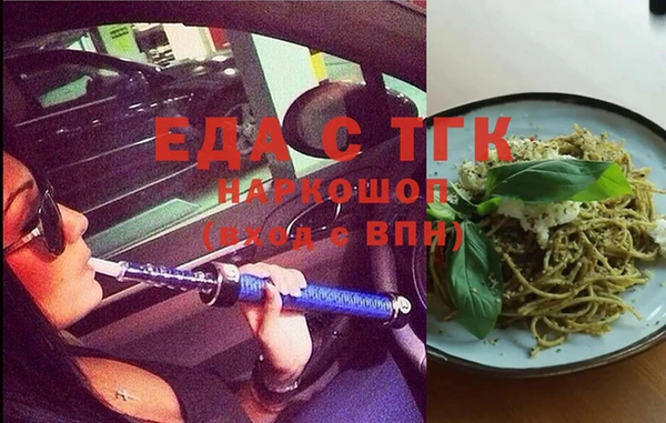 дурь Белокуриха