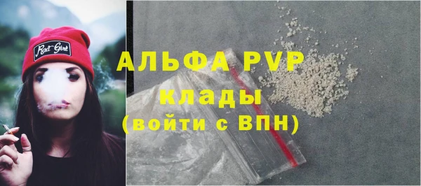 кристаллы Новодвинск