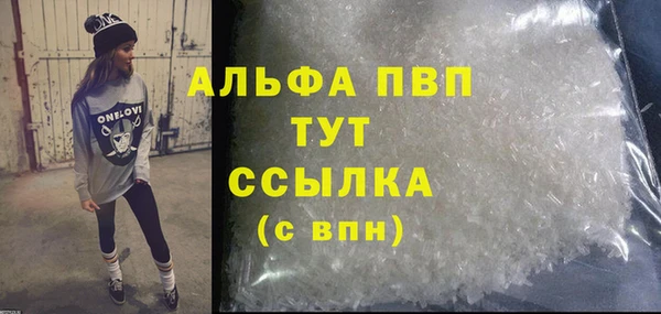 первитин Баксан
