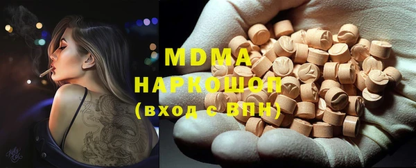дурь Белокуриха