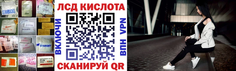 это состав  Завитинск  ЛСД экстази ecstasy 