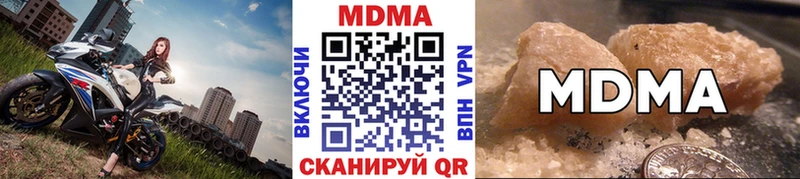 МДМА VHQ  где купить   блэк спрут ССЫЛКА  Завитинск 