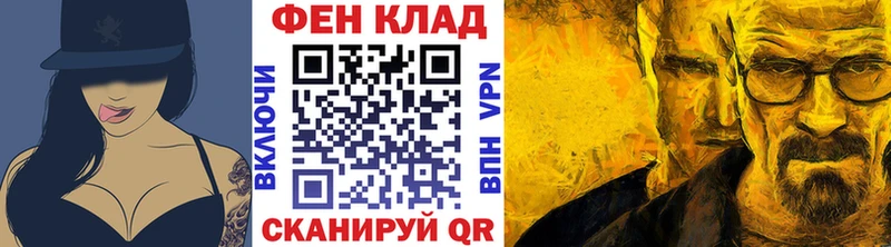 цена наркотик  Завитинск  Первитин кристалл 