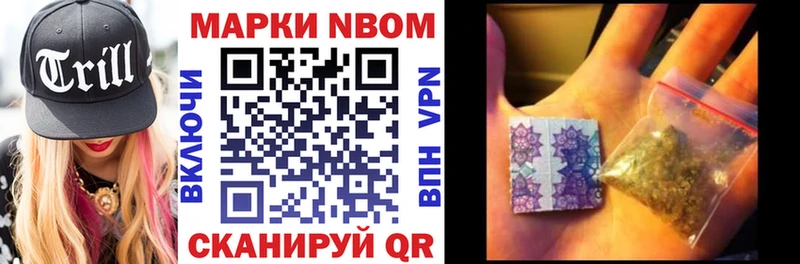 наркошоп  KRAKEN вход  Марки 25I-NBOMe 1,5мг  Завитинск 