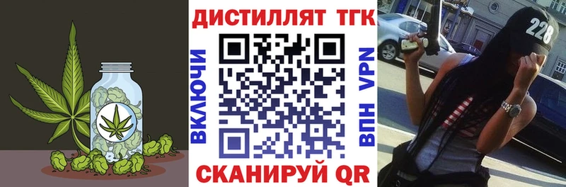 гидра маркетплейс  закладка  Завитинск  Дистиллят ТГК Wax 